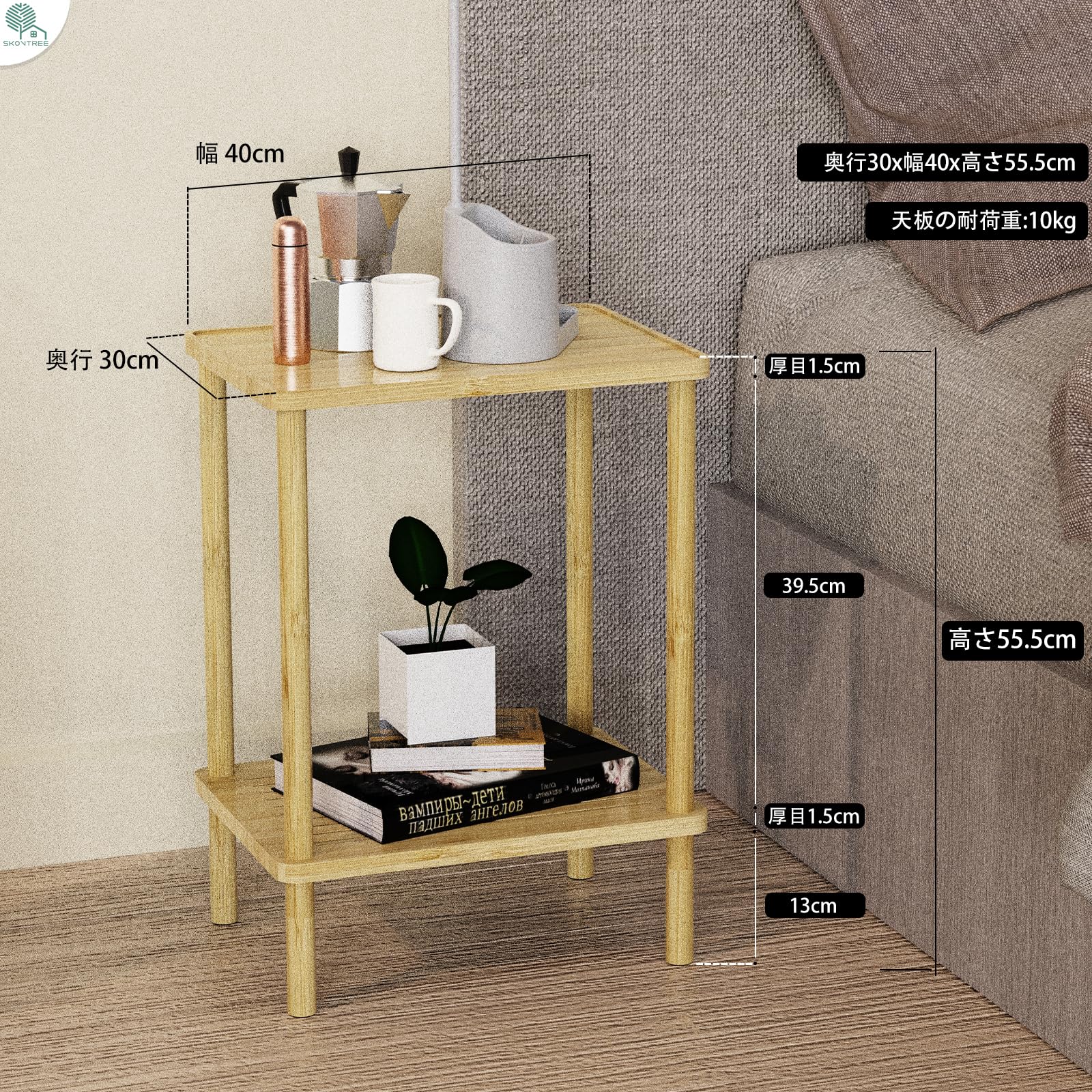 【新着商品】Skovtree 長方形 サイドテーブル ベッド横 収納機能 二段構 Amazon｜Skovtree 長方形 サイドテーブル ベッド横 収納機能 二段構造